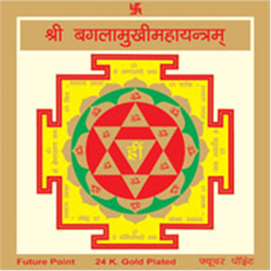 Baglamukhi Yantra